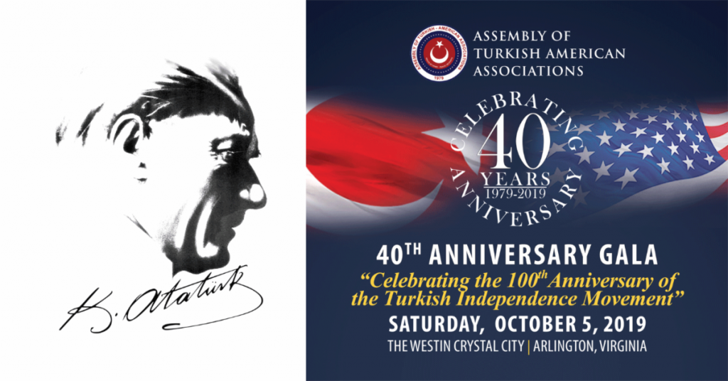 ATAA's 40th Anniversary Conference